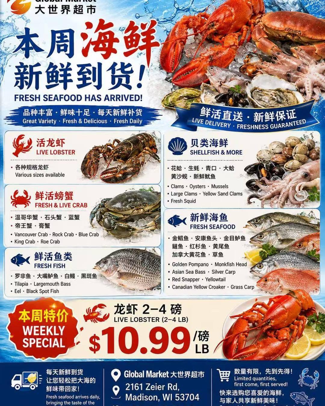 🦞🦀 FRESH SEAFOOD HAS ARRIVED AT GLOBAL MARKET! 🐟🦪

🌊 Our seafood department